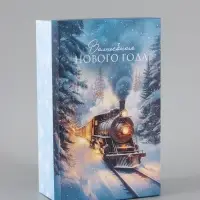 Коробка новогодняя подарочная &laquo;Волшебного праздника&raquo;, 32.5&times;20&times;12.5 см