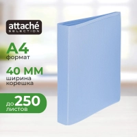 Папка на 2-х кольцах Attache Selection Breeze, А4, 700мкм, кор 27мм,рашпиль