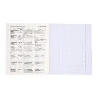 Комплект 12 предметных тетрадей 48 листов, справочная информация, 60гр, пластиковая обложка   109633