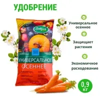 Удобрение сухое "Универсальное осеннее" Добрая Сила, пакет, 0,9 кг