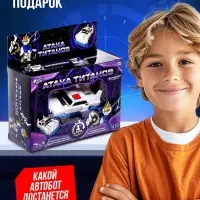 Робот &laquo;Полицейский&raquo;, трансформируется одним движением