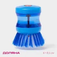 Щётка с дозатором для моющего средства Доляна, синяя