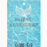 Брошь &laquo;Якорь с бусинками&raquo;, белая в золоте