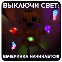 Музыкальная игрушка «Тигруля-танцуля», звук, свет, танцует