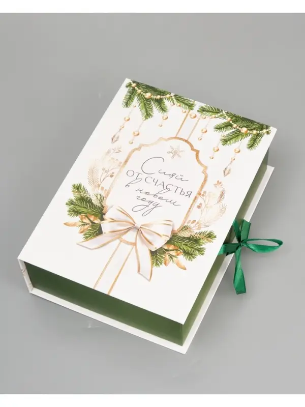 Коробка‒книга «С Новым годом!», шары ,  27 х 19,5 х 8 см