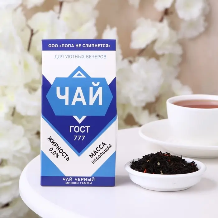 Чай чёрный &laquo;Для уютных вечеров&raquo;, 50 г