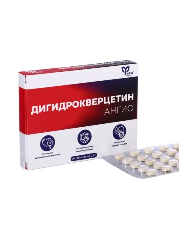 Дигидрокверцетин Ангио, 30 таблеток по 0,2 г Дигидрокверцетин Ангио, 30 таблеток по 0,2 г