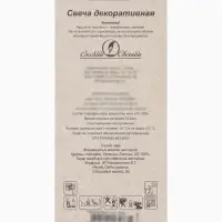 Свеча в торт на шпажке &laquo;Воздушная цифра 3&raquo;, серебро
