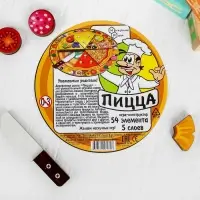 Развивающая игра &laquo;Пицца&raquo;
