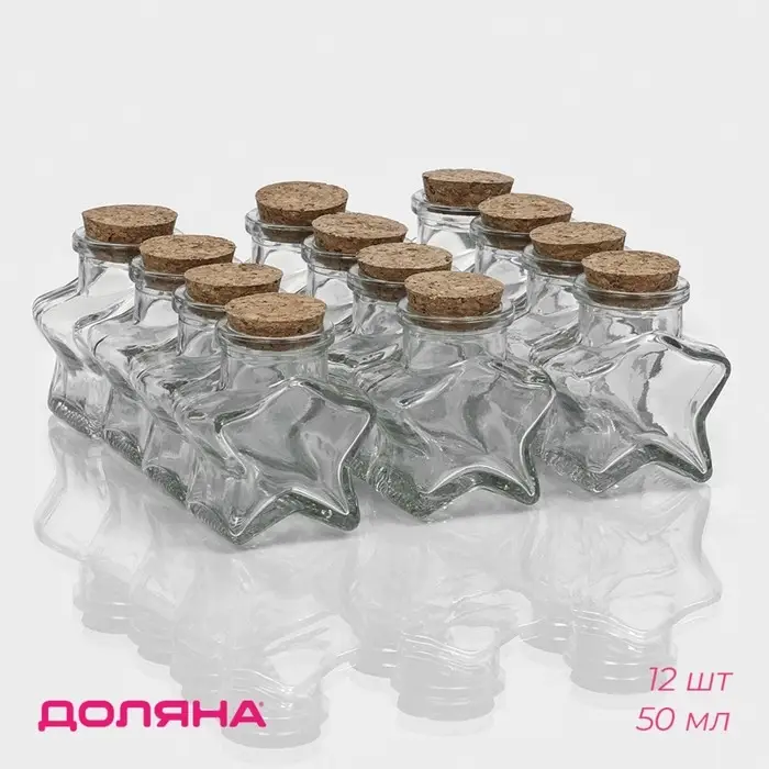 Банка для сыпучих продуктов Доляна &laquo;Парфе. Звезда&raquo;, 50 мл, 6.8&times;3.9 см, с пробковой крышкой, стекло