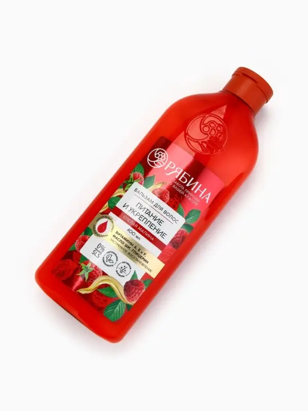 Бальзам для волос малина 400 мл