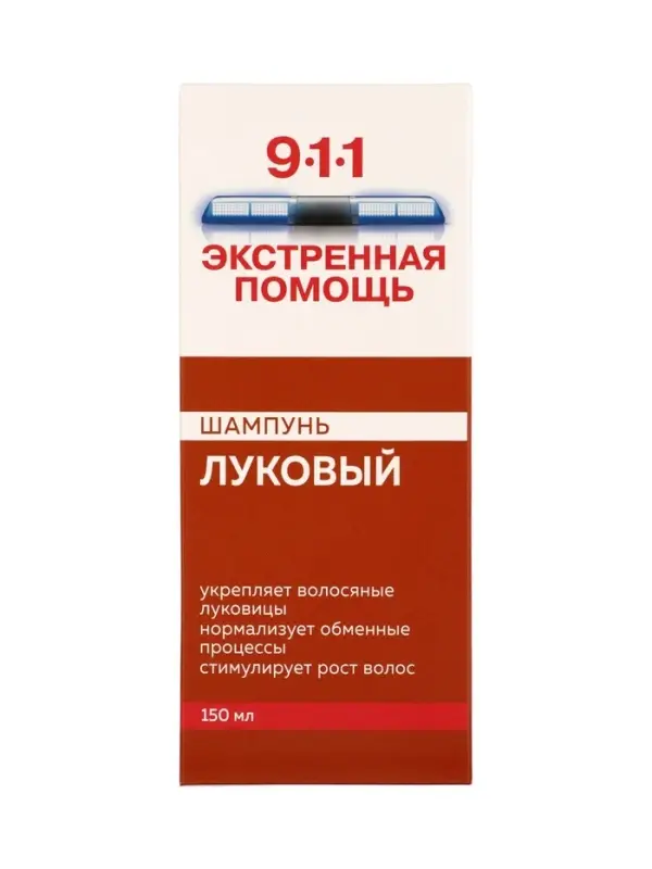Шампунь 911 &laquo;Луковый&raquo; от выпадения волос и облысения, 150 мл