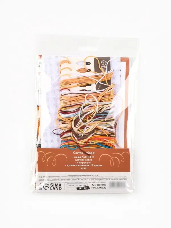 Вышивка крестиком 16х18 см "Милый корги"