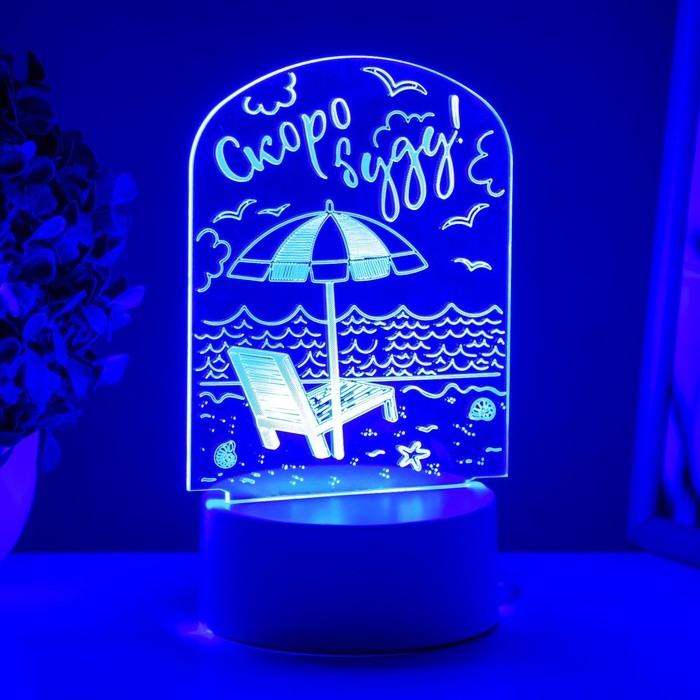 Светильник  Светильник "Море" LED белый 10х9,5х14 см RISALUX