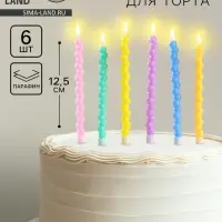 Свечи для торта &laquo;Жемчужины&raquo;, 6 шт., разноцветные
