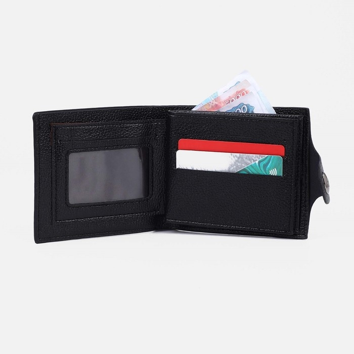 Портмоне мужское на магните, отдел для купюр, для монет, для карт, цвет чёрный Портмоне мужское на магните, отдел для купюр, для монет, для карт, цвет чёрный