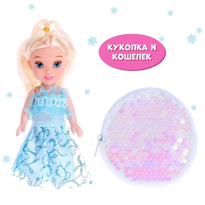 Новогодний набор куколка с кошельком «Сказочного Нового года» Новогодний набор куколка с кошельком «Сказочного Нового года»