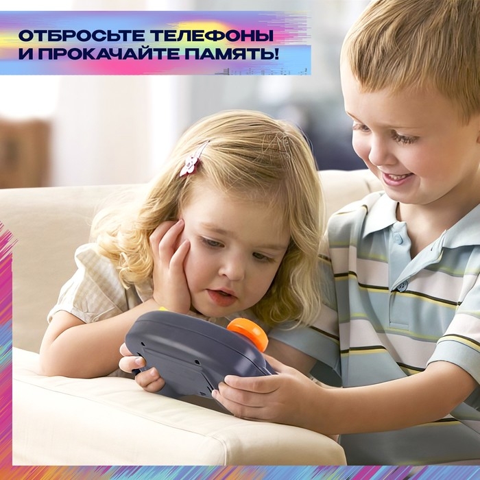 Интерактивная игра на память «Мегаджойстик», 64 уровня, от 1 игрока, 3+ Интерактивная игра на память «Мегаджойстик», 64 уровня, от 1 игрока, 3+