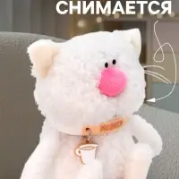 Мягкая игрушка &laquo;Кот Молоко&raquo;, 12 см