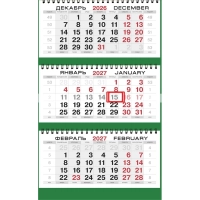 Календарь настенный 3-х блочный 2027 Attache Старинная церковь 295х710мм