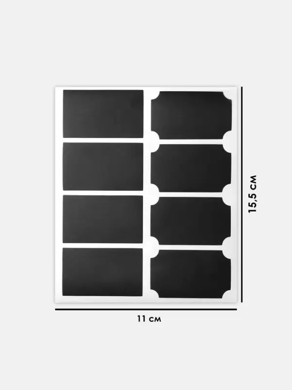 Ценники самоклеящиеся меловые &laquo;Прямоугольник&raquo;, 40 шт., 5&times;3.5 см, чёрные