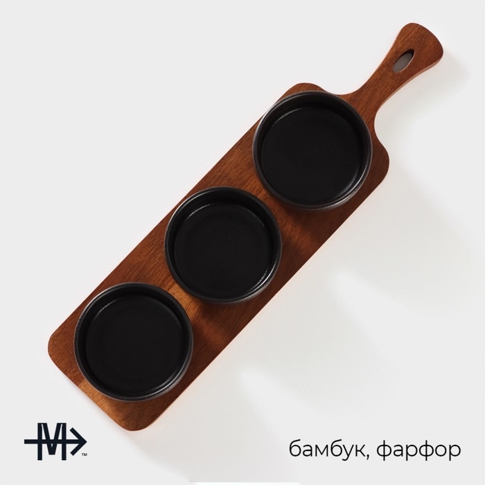 Набор фарфоровых соусников на деревянной подставке Magistro «Галактика», 4 предмета: 3 соусника 100 мл, подставка 33×9×5 см, цвет чёрный Набор фарфоровых соусников на деревянной подставке Magistro «Галактика», 4 предмета: 3 соусника 100 мл, подставка 33×9×5 см, цвет чёрный
