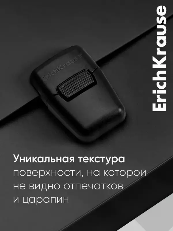 Папка-портфель А4 ErichKrause Matt Classic, 13 отделений, чёрная