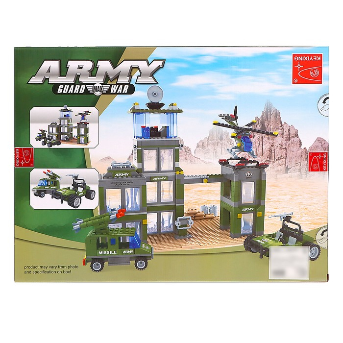 Конструктор «Командный пункт», 550 деталей Конструктор «Командный пункт», 550 деталей