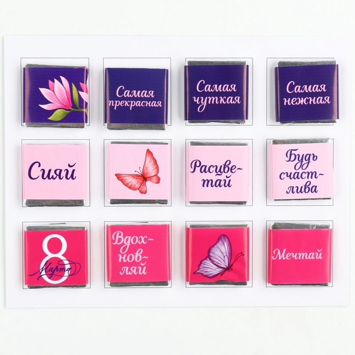 Адвент календарь с молочным шоколадом «Живи мечтой. 8 марта», 60 г (12 шт. х 5 г).