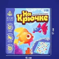Настольная игра &laquo;На крючке&raquo;, магнитная, 12 деталей, 3+
