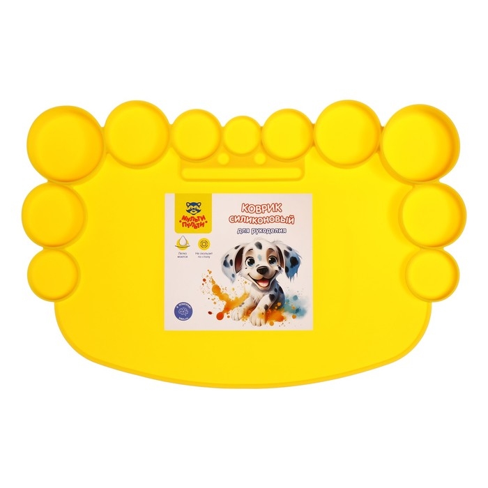 Коврик для творчества 345х230 мм  Коврик для творчества 345х230 мм "Мульти-Пульти", силиконовый, желтый