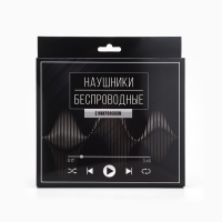 Беспроводные наушники с микрофоном «Music», модель LV-044