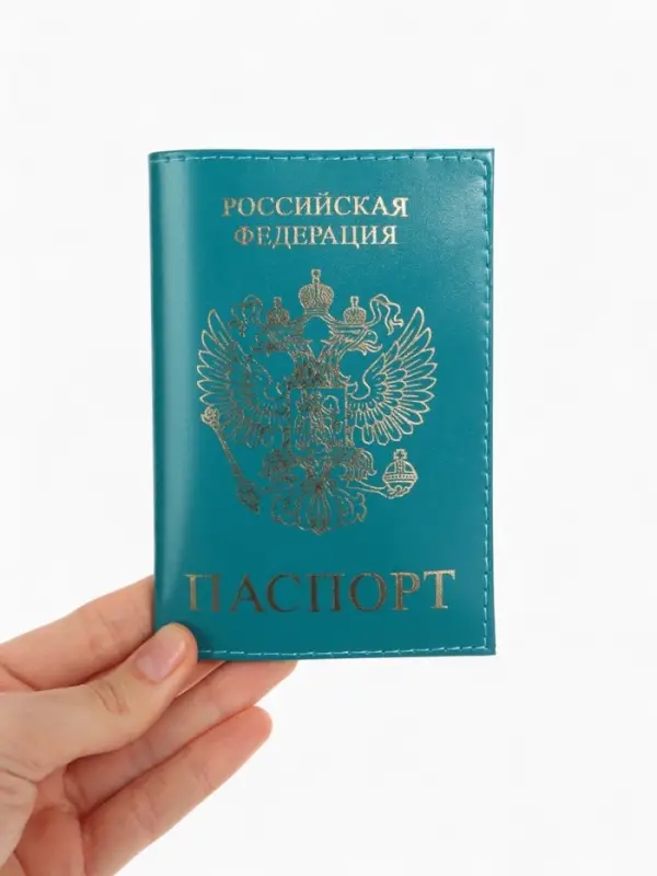 Обложка для паспорта, натуральная кожа, тиснение фольгой, гладкая, бирюзовая