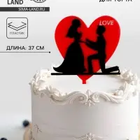 Топпер для торта &laquo;Влюблённые&raquo;