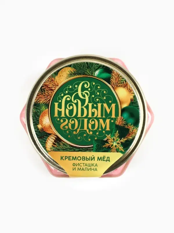 Мёд кремовый &laquo;С новым годом&raquo;, с фисташкой и малиной, 120 г