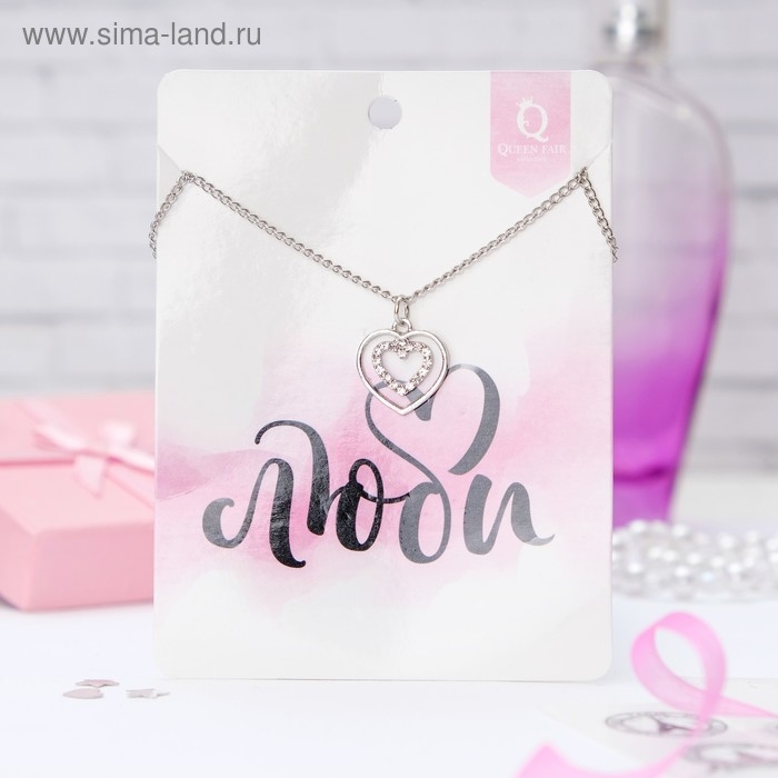 Кулон Dream люби, цвет белый в серебре, 45 см Кулон Dream люби, цвет белый в серебре, 45 см