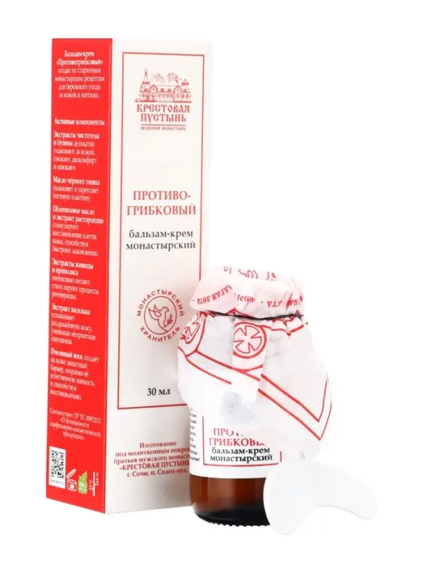 Бальзам-крем &laquo;Солох Аул&raquo; противогрибковый, стекло, 30 мл