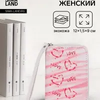 Кошелёк на молнии, 12&times;1.5&times;9 см, с принтом, розовый