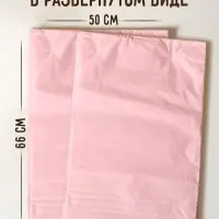 Пакеты подарочные с бумагой тишью и гирляндой, 20&times;8&times;25 см, 2 листа