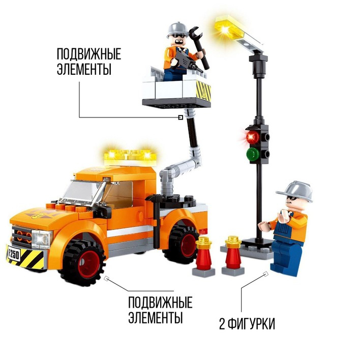 Конструктор «Городские электрики», 120 деталей Конструктор «Городские электрики», 120 деталей