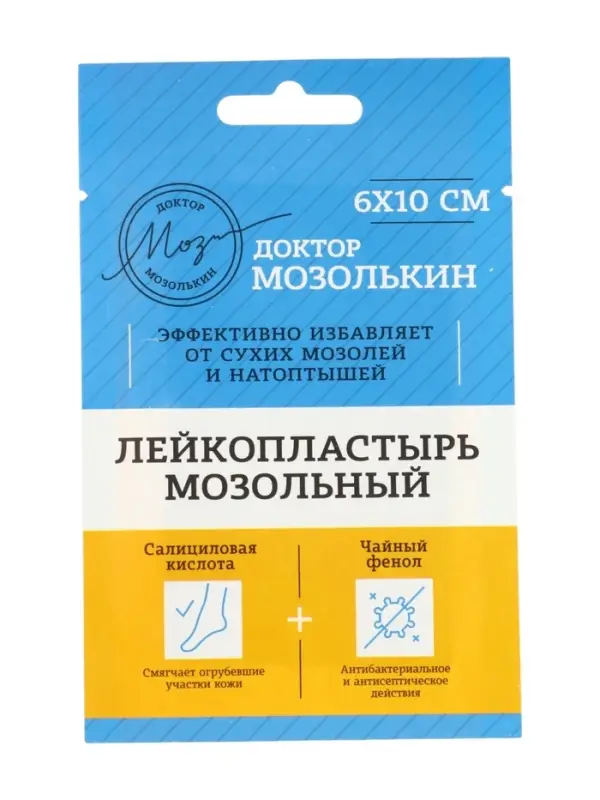 Лейкопластырь "Доктор Мозолькин"  мозольный, 6х10 см