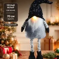 Фигура текстиль &laquo;Гном в черном&raquo; 50-70 см, телескопические ножки, 1 LED, от батареек LR1130&times;3, свечение тёплое белое