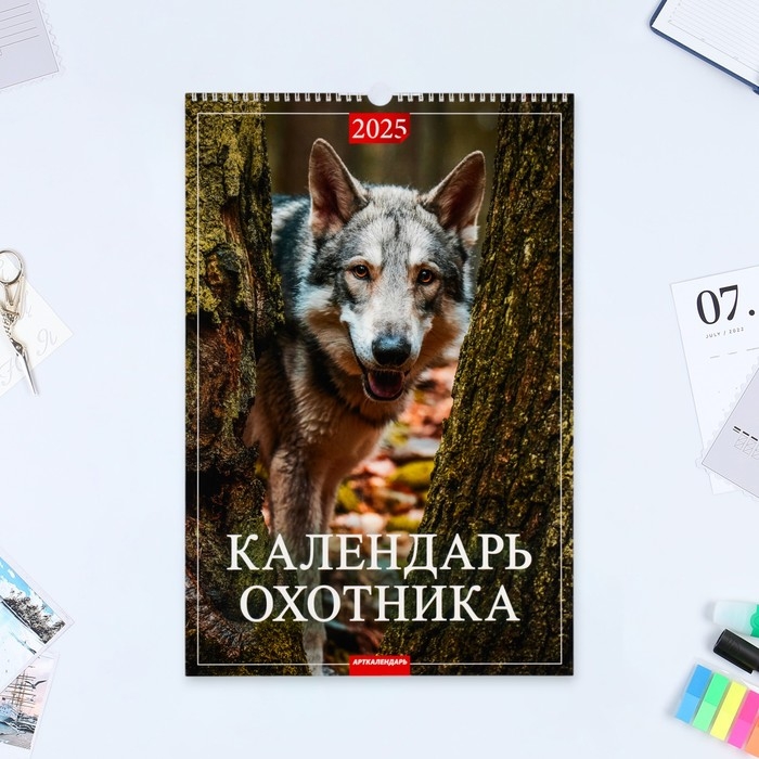 Календарь перекидной на ригеле А3 Календарь перекидной на ригеле А3 "Календарь охотника" 2025, 32 х 48 см