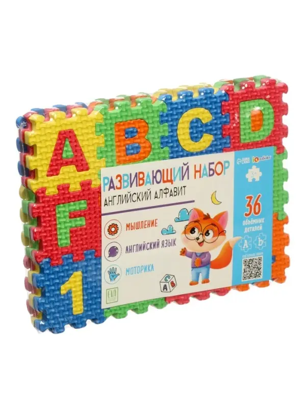 Коврик-пазл IQ-ZABIAKA &laquo;Английский алфавит&raquo;