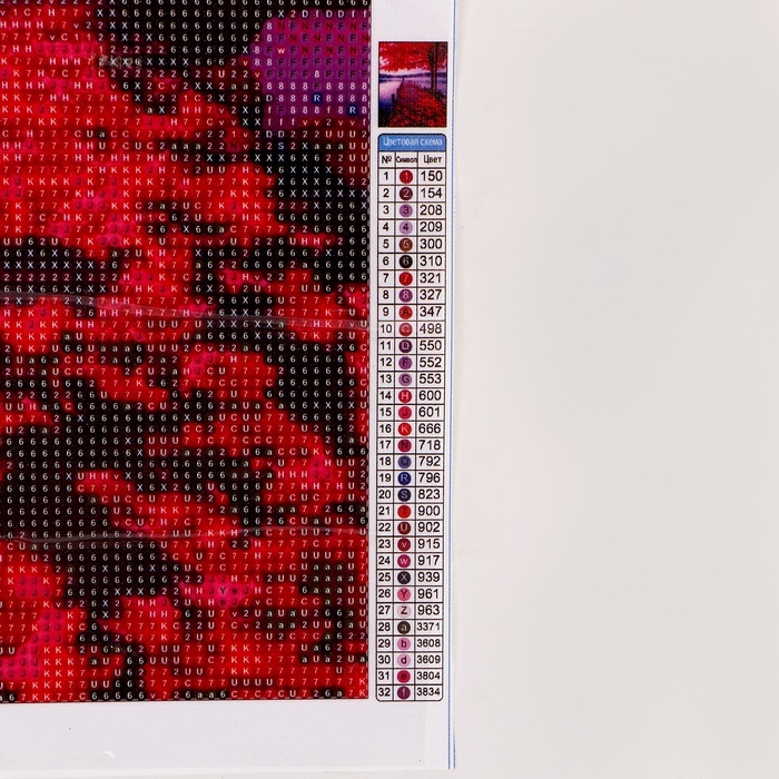 Алмазная мозаика с полным заполнением на холсте «Осень», 40 х 50 см Алмазная мозаика с полным заполнением на холсте «Осень», 40 х 50 см