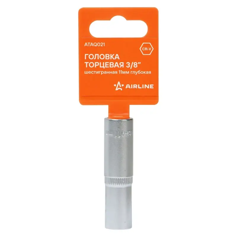 Головка торцевая 3/8"DR шестигранная 11мм, L=63мм пласт.подвес