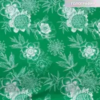 Плёнка упаковочная с голографией «Серебряные цветы» , 100 х 70 см Плёнка упаковочная с голографией «Серебряные цветы» , 100 х 70 см