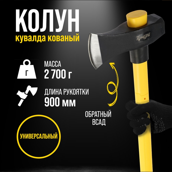 Термокружка, 450 мл, For you "Свежий глоток новых идей", сохраняет тепло до 2 ч