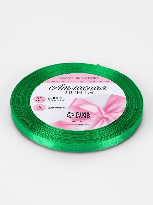 Лента атласная, 6 мм × 23 ± 1 м, цвет зелёный №19 Лента атласная, 6 мм × 23 ± 1 м, цвет зелёный №19
