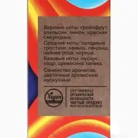 Парфюмерная вода женская Vegan Love Studio Love & Love, 50 мл (по мотивам Cheap & Chic I Love Love (Moschino)